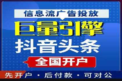 SEM推广代运营的五大经典案例分享